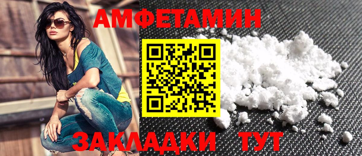 АМФ Premium  АМФ  Десногорск  Вход с VPN 