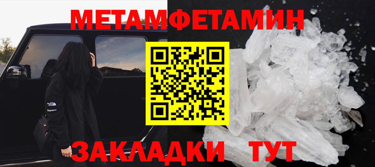 АМФ VHQ Десногорск