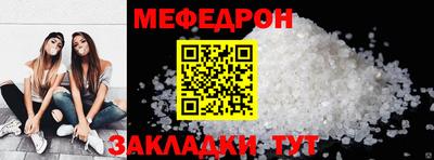 первитин Балаково