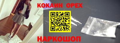 первитин Балаково