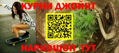гашиш Гуково