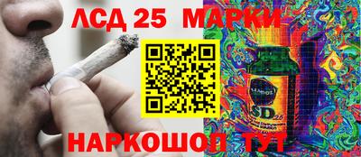 сатива Балашиха