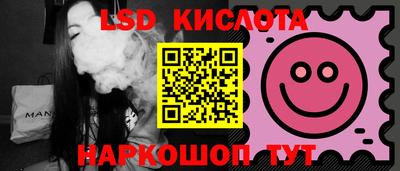 сатива Балашиха