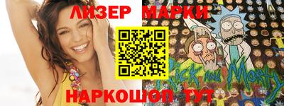 сатива Балашиха