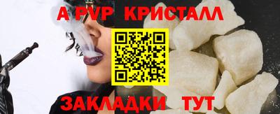 сатива Балашиха