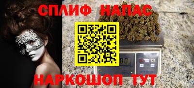 первитин Балаково