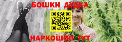 сатива Балашиха