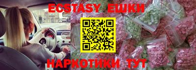 первитин Балаково