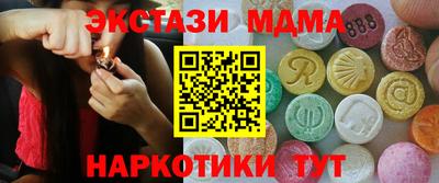 сатива Балашиха