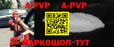 первитин Балаково