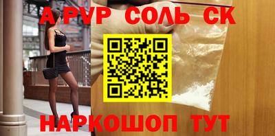 первитин Балаково
