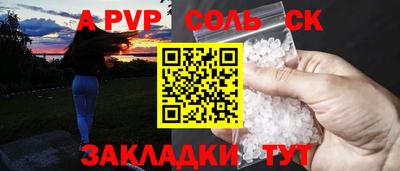 сатива Балашиха