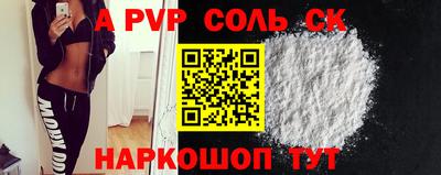 первитин Балаково