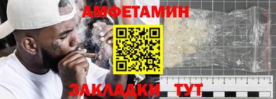 первитин Балаково