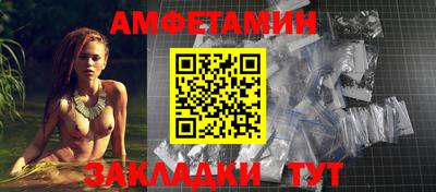 первитин Балаково