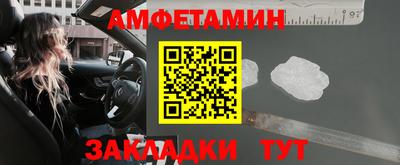 первитин Балаково