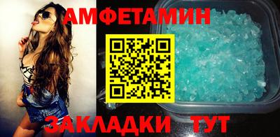 сатива Балашиха