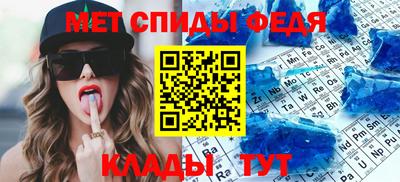 сатива Балашиха