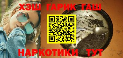 меф VHQ Гулькевичи