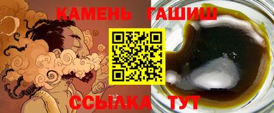 сатива Балашиха