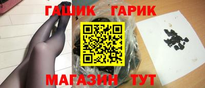 спайс Гудермес