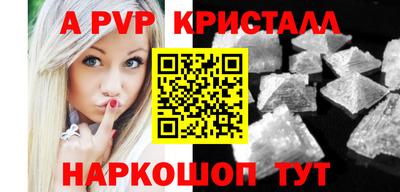 сатива Балашиха