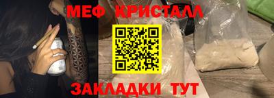 сатива Балашиха