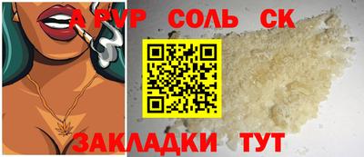 первитин Балаково