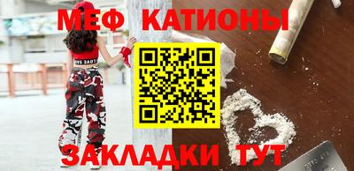 первитин Балаково