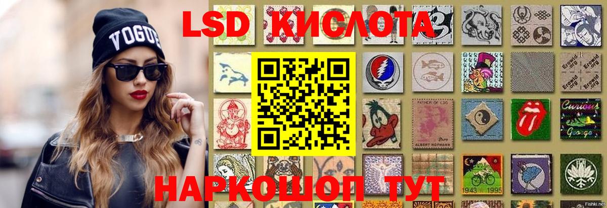 Десногорск  Лсд 25 экстази ecstasy  Вход с VPN 