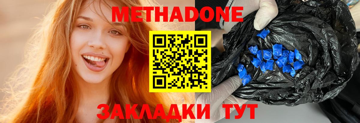 ГАШ  Alpha PVP СОЛЬ кристаллы  КОКАИН  Вход с VPN  Десногорск  Мефедрон кристаллы  Бошки Шишки  ГАШ 