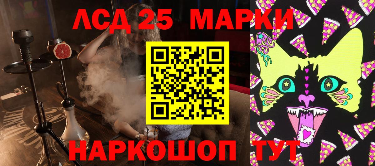 Десногорск  Наркотические марки 1,8мг  Наркотические марки 1,8мг  даркнет сайт  Вход с VPN 
