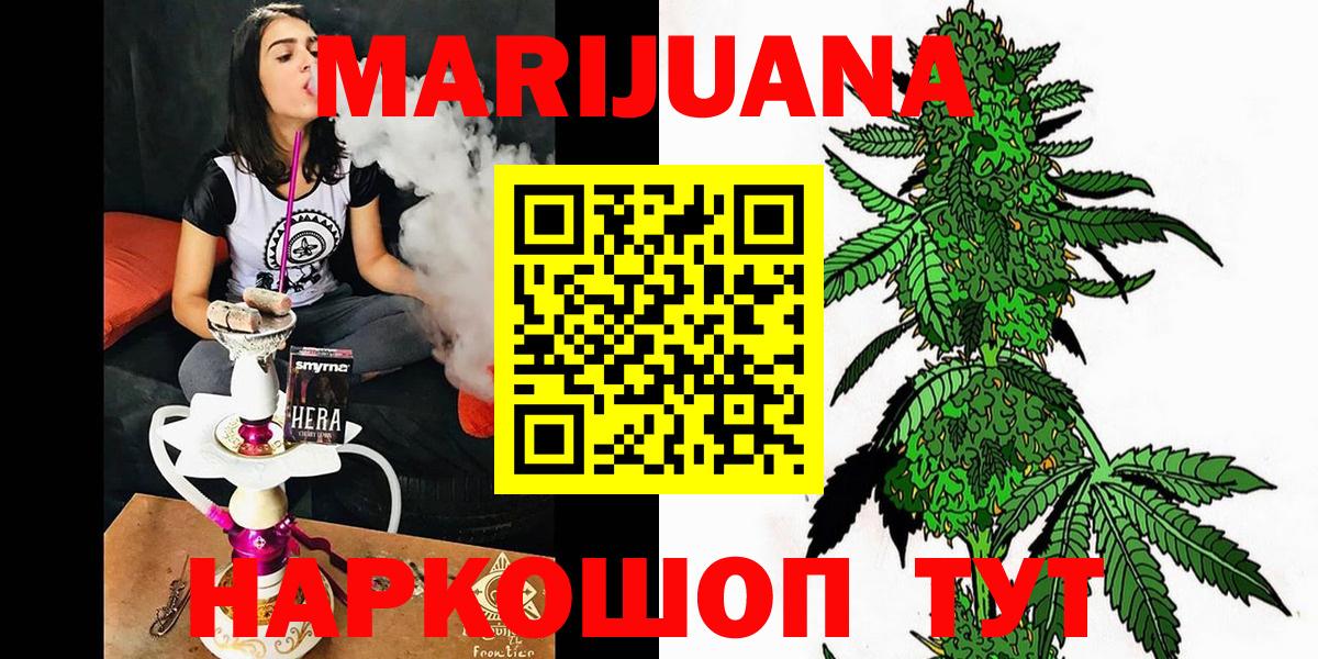 Десногорск  Шишки марихуана тримм  Бошки Шишки OG Kush  Вход с VPN 